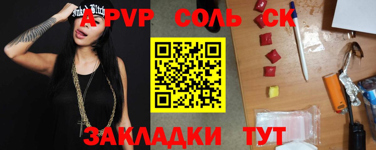 А ПВП СК КРИС Людиново