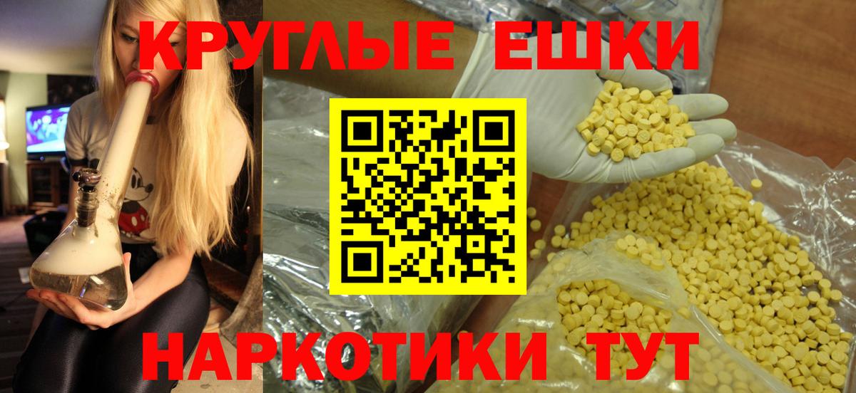 Ecstasy mix  Экстази  купить наркотики сайты  Людиново  ЭКСТАЗИ таблы  Вход с VPN 