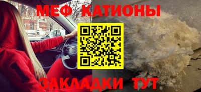 меф VHQ Бузулук