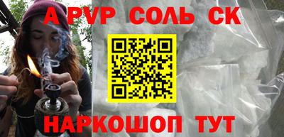 дживик Будённовск