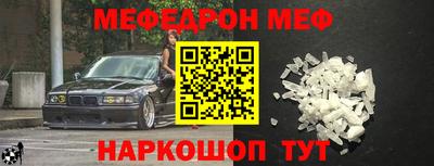 МДПВ Бугуруслан