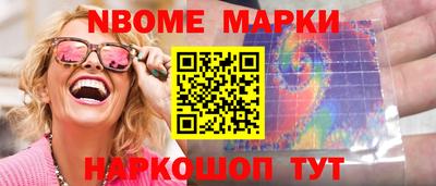 меф VHQ Бузулук