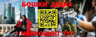 дживик Будённовск