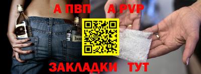 дживик Будённовск