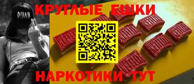 меф VHQ Бузулук