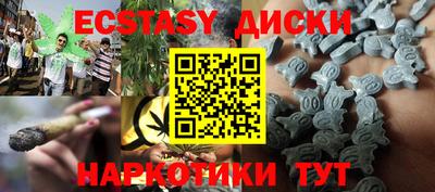 меф VHQ Бузулук
