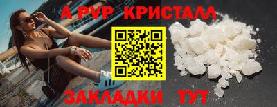 дживик Будённовск