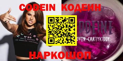 меф VHQ Бузулук