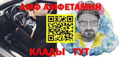 меф VHQ Бузулук