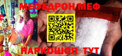 первитин Ростов-на-Дону