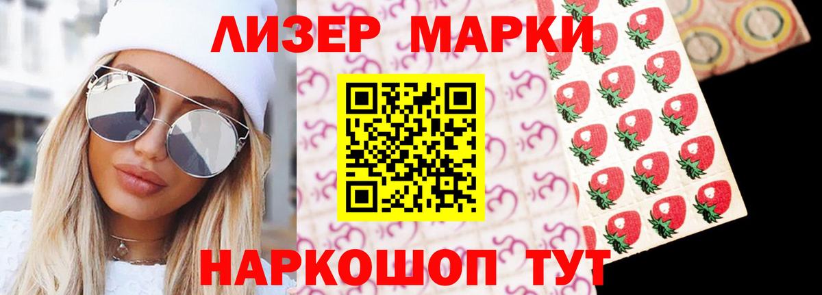 ЛСД экстази кислота  LSD-25 экстази  ЛСД экстази кислота  Людиново  Вход с VPN 