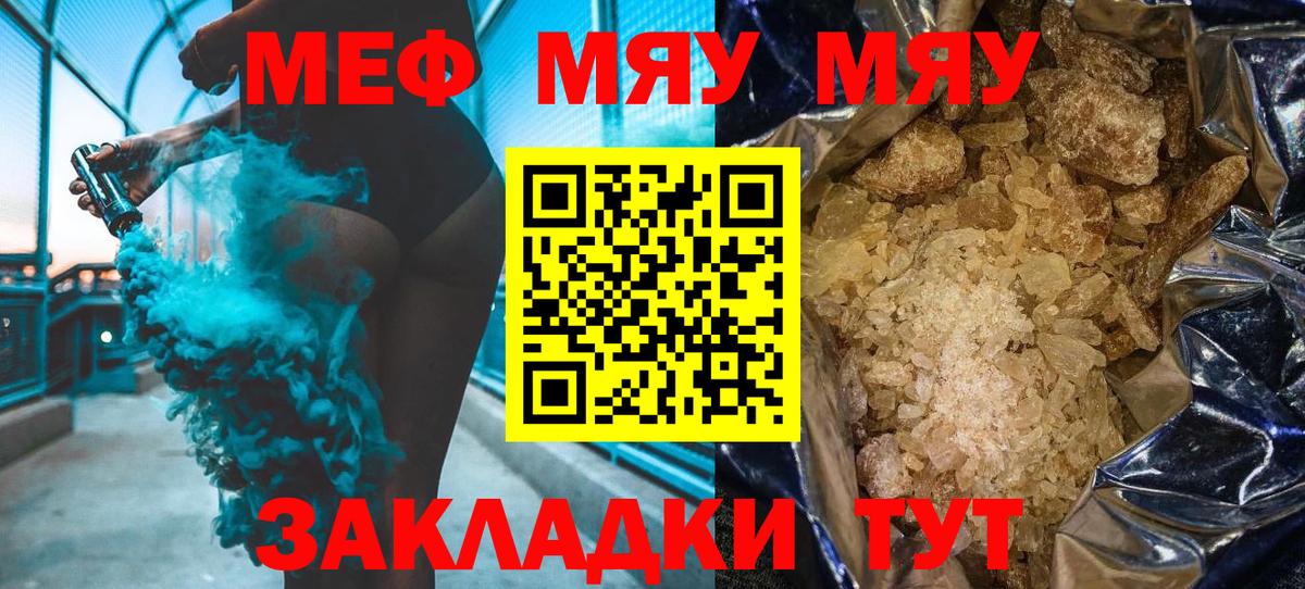 ГАШИШ  Людиново  Меф   Каннабис  Кокаин  ГАШ  МАРИХУАНА  Вход с VPN 