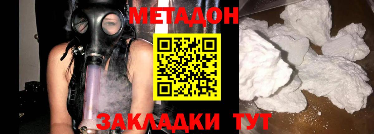 сайты даркнета Telegram  Вход с VPN  Людиново  Метадон белоснежный  Метадон кристалл 