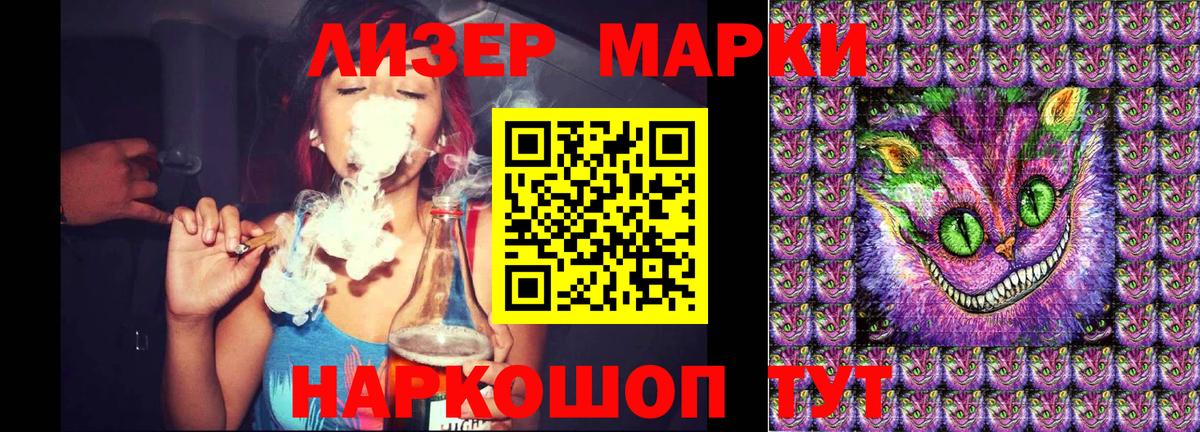 Марки N-bome 1,5мг Людиново