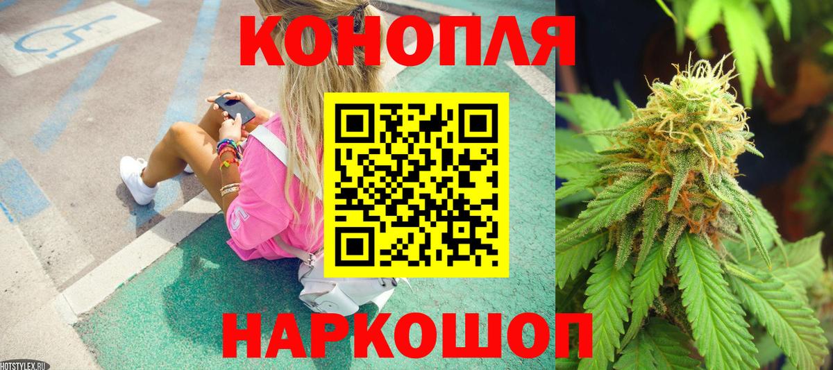 Марихуана Amnesia Людиново